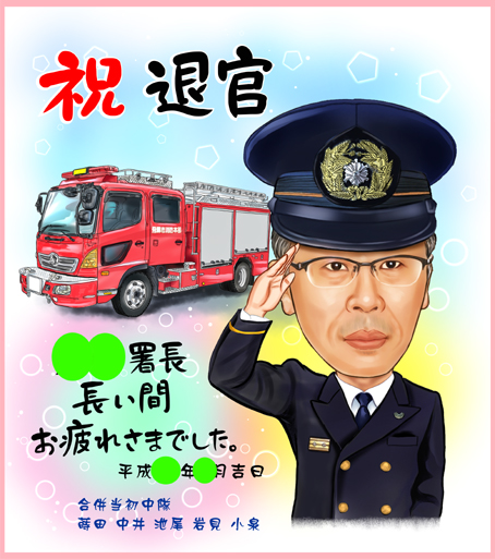 消防士の似顔絵　岐阜県・シンヤさん
